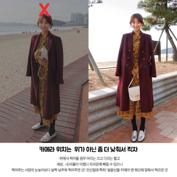 여자친구 인생샷 찍어주는 방법 | 인스티즈