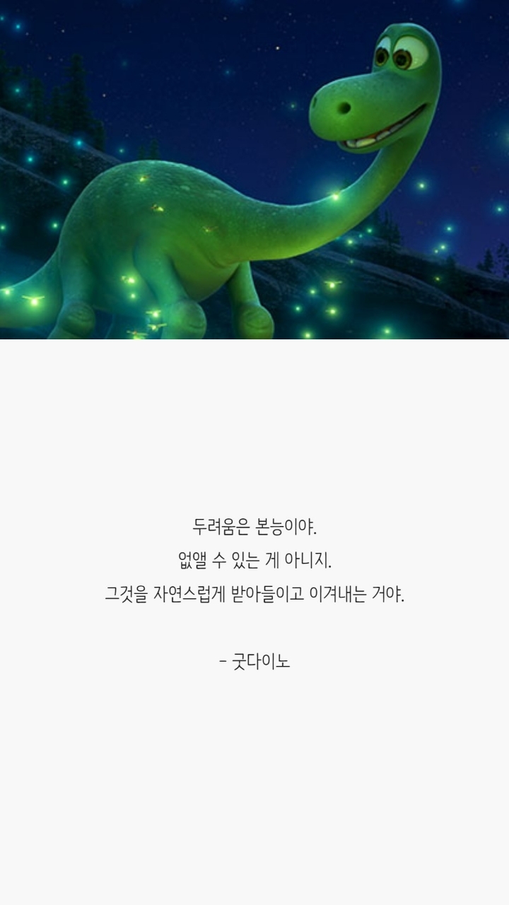 애니메이션 명대사들 | 인스티즈