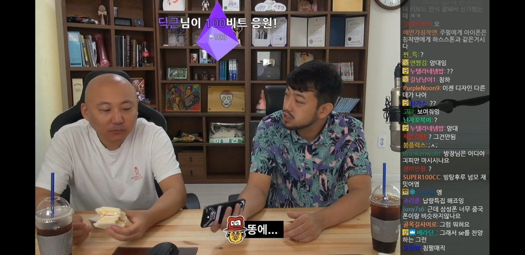 아이폰 존나 까는 침착맨.jpg | 인스티즈