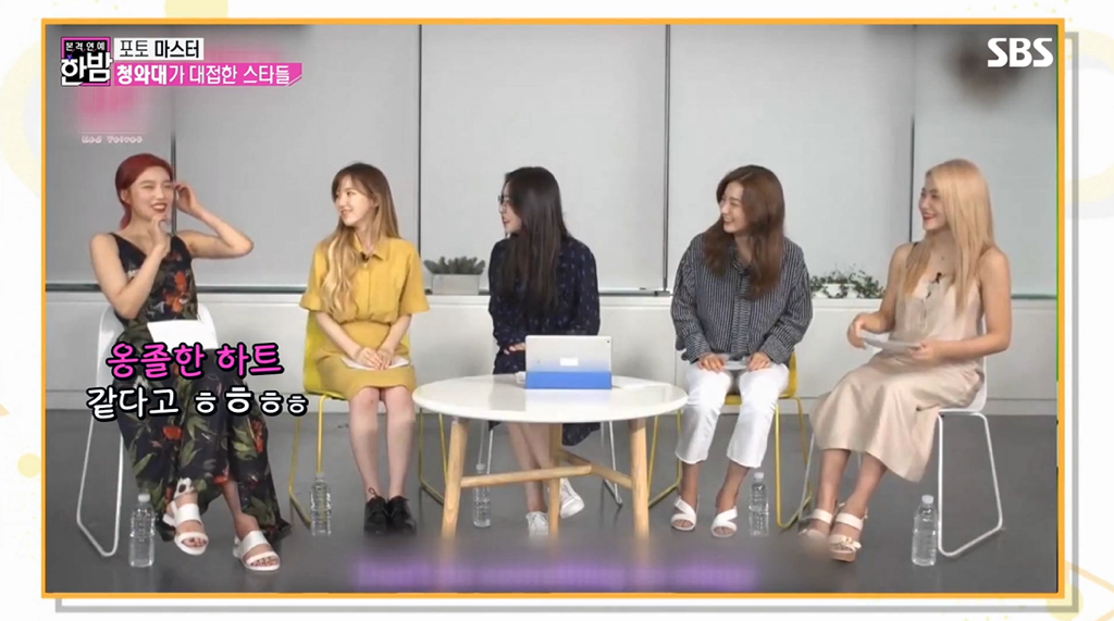 레드벨벳 아이린이 손가락 하트 안하는 이유.jpg | 인스티즈