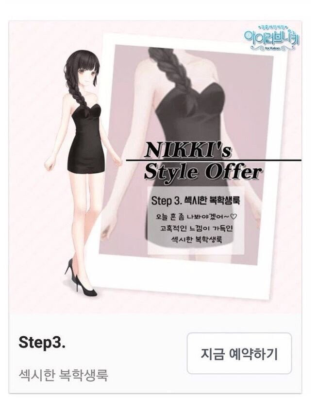 뭔가 이상한 대학생 복장 | 인스티즈