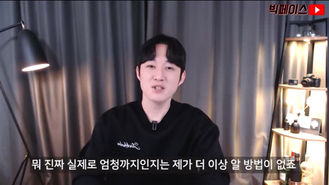 재상이 김치 이거 음청 묵고 간데이~ | 인스티즈