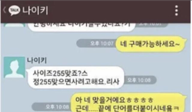 평화로운 중고나라 | 인스티즈