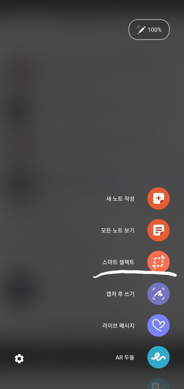 갤럭시 은근 개꿀인 기능.gif | 인스티즈