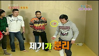 1박2일 시즌1 이수근 올타임 레전드.jpgif | 인스티즈