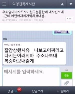 나 토니모리 블러셔 샀는데 엄마랑 아빠 싸우고 아빠 각서 쓸 때 인주로 사용함 나 토니모리 블러셔 샀는데 엄마랑 아빠 싸우고 아빠 각서 쓸 때 인주로 사용함 | 인스티즈