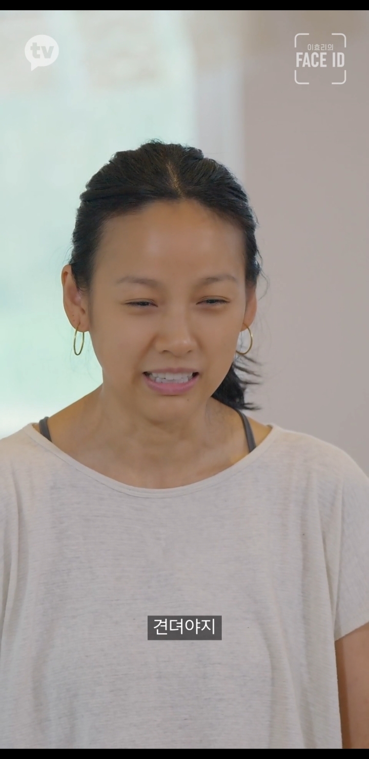 거사를 위해 많은 준비를 하고 있는 이효리.jpg | 인스티즈