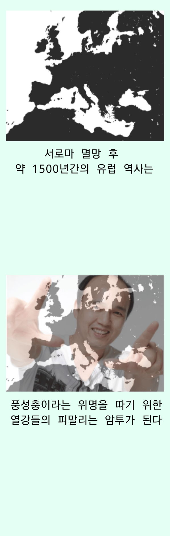 대머리 나비효과 레전드 | 인스티즈