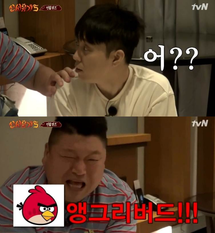 신서유기 강호동 인물퀴즈 | 인스티즈