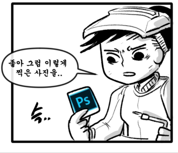 잘생겼는데 못생겼다고 해서 논란이 된 작가.jpg | 인스티즈