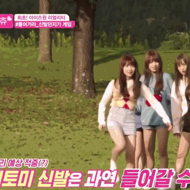 아이즈원 혼다 히토미(데이터 주의) | 인스티즈