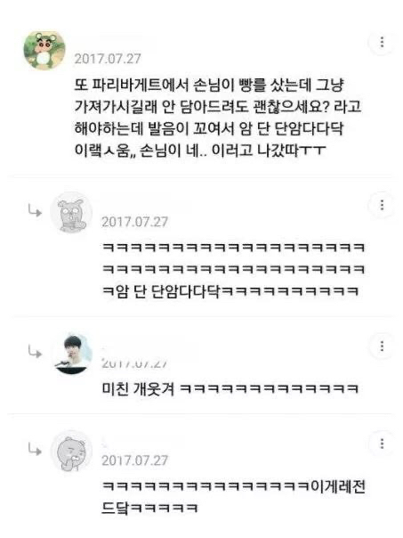 ??: 코팩 이렇게 하는거 맞아? | 인스티즈