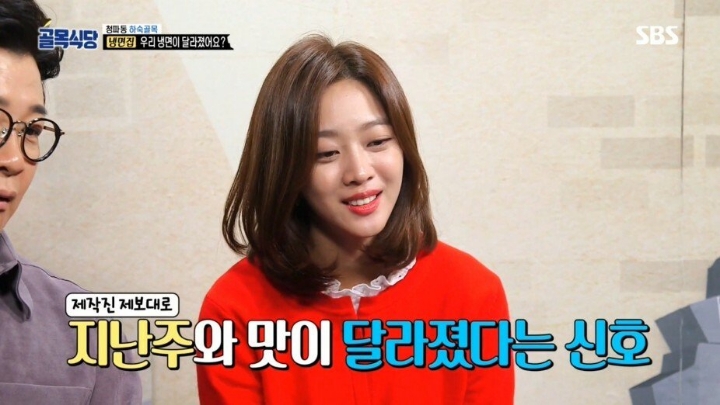 골목식당 극찬했던 냉면집 맛이 변한 이유 | 인스티즈