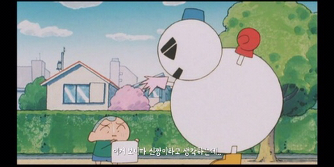 미담이 없는 새끼 | 인스티즈