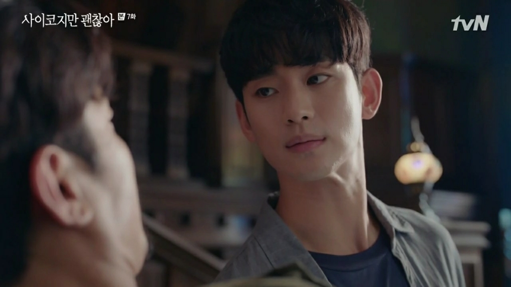 이번주도 비쥬얼 열일하는 드라마 주인공 | 인스티즈