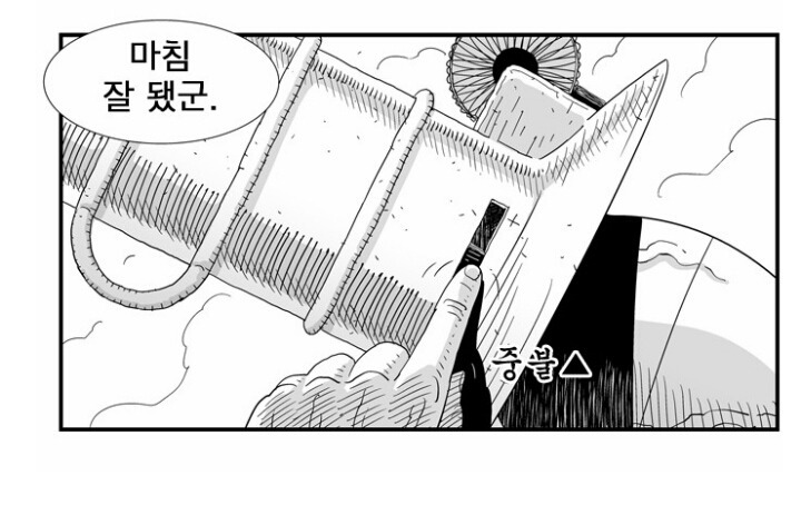 주관적 네이버 웹툰 소름돋는 장면 TOP 4 | 인스티즈