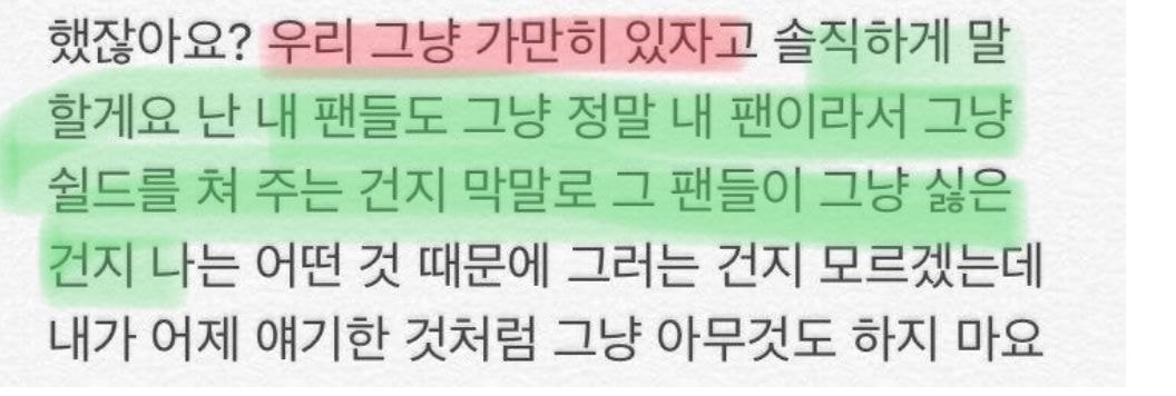 해쉬스완 방금 인스타라이브 내용 | 인스티즈