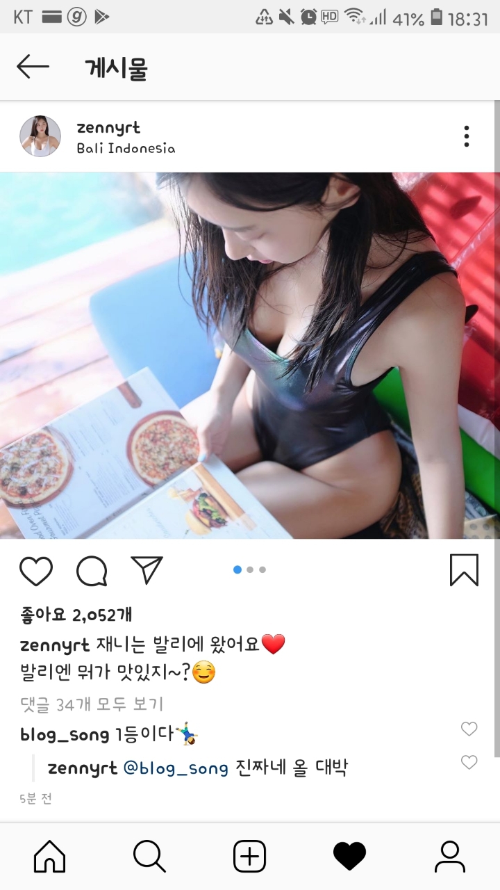 오늘자 발리에서 생긴일 | 인스티즈