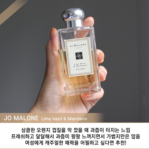 여자들의 남자향수 추천.jpg | 인스티즈