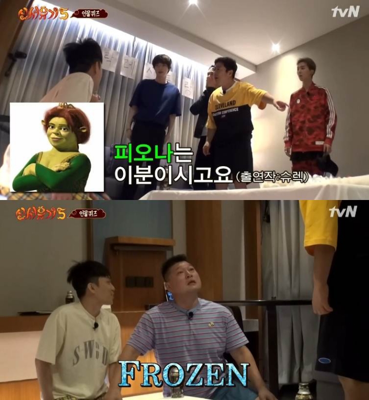 신서유기 강호동 인물퀴즈 | 인스티즈