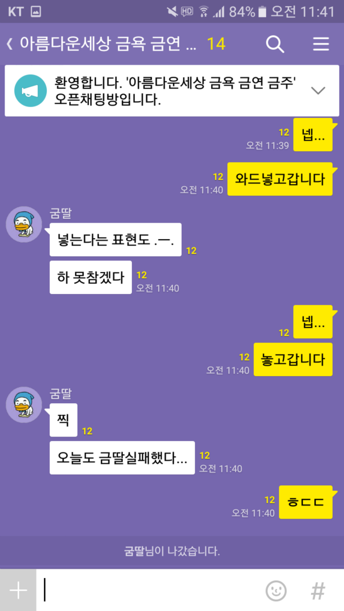 평화로운 금딸방.jpg | 인스티즈