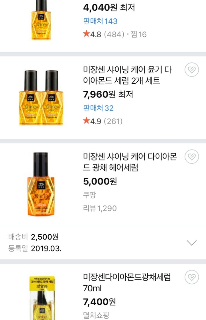 남친한테 생일선물받고 실망한 여자 | 인스티즈
