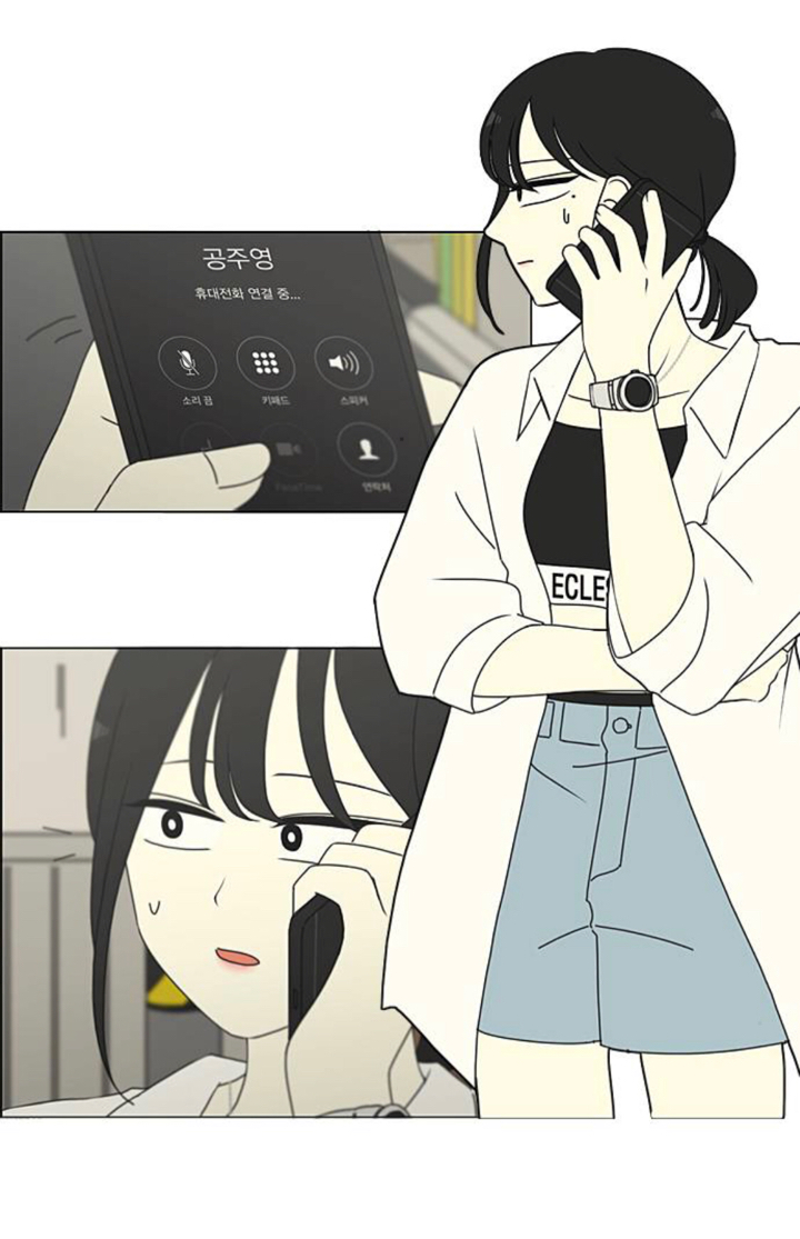 요새 네이버 웹툰 중 불쌍한 여주 탑3 | 인스티즈