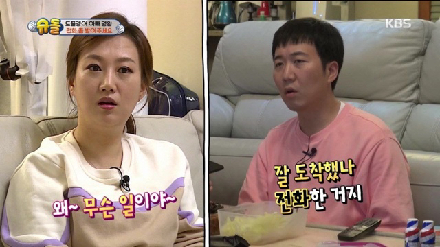 장윤정이 좋은데 가서 음식 별로 안 먹어도 되는 이유.jpg | 인스티즈
