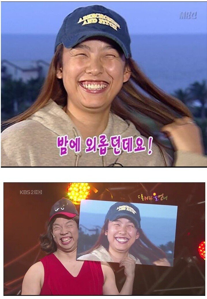 이효리 코스프레 레전설 | 인스티즈