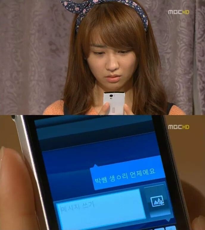 ???: 박쌤 생ㅇ리 언제에요? | 인스티즈