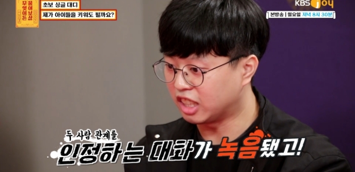 무엇이든 보살 역대급 불륜 사연.....jpg | 인스티즈