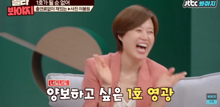 1호가 될 순 없어 드디어 등장하는 그분.jpg | 인스티즈