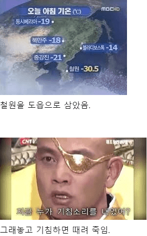 궁예가 ㄹㅇ 미친놈인 이유.jpg | 인스티즈