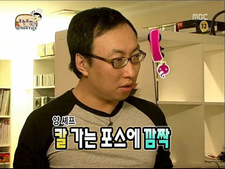 정준하 김치전사건이 박명수에게 안일어난 이유 | 인스티즈