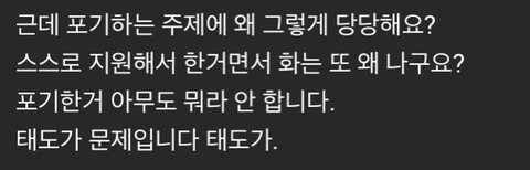 벌써 시작된 힘의길 유튜브 댓글상황 | 인스티즈