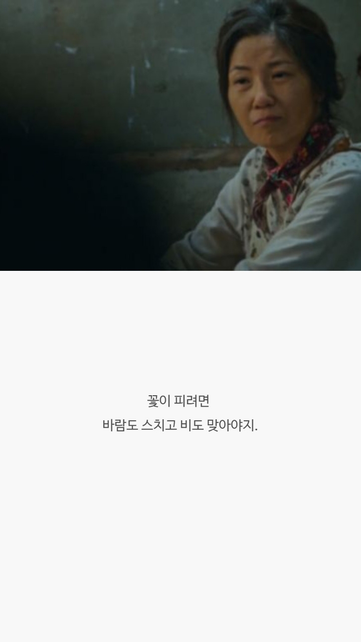 호텔델루나 명대사들 | 인스티즈