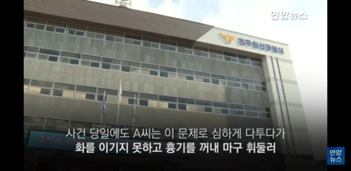 로또1등에 당첨되고 빚에 쪼들리던 형이 동생살해 | 인스티즈