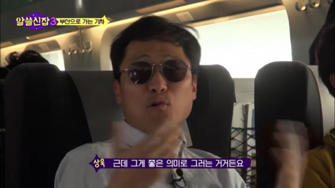 부산 사람들의 스몰톡.jpg | 인스티즈
