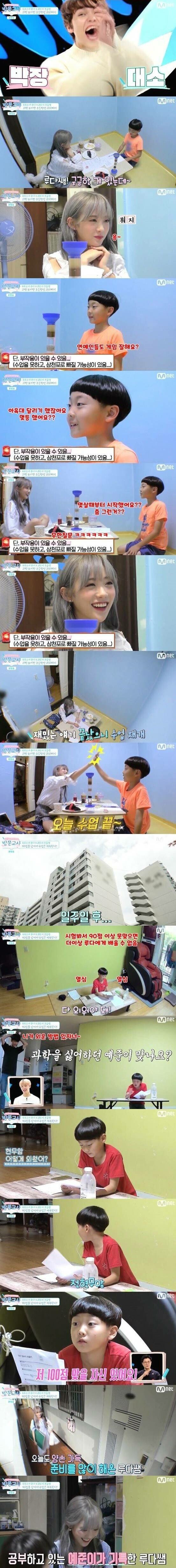 공부안하는 자녀 공부시키는법.jpg | 인스티즈