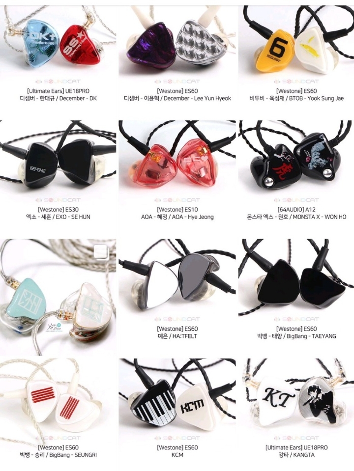 알록달록 아이돌들 커스텀 인이어 | 인스티즈