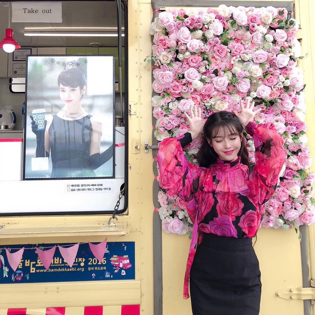 이게 아이유 꽃이유 | 인스티즈