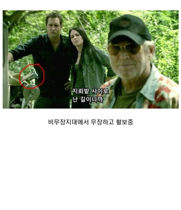 어느 미국 드라마속의 한국.jpg | 인스티즈