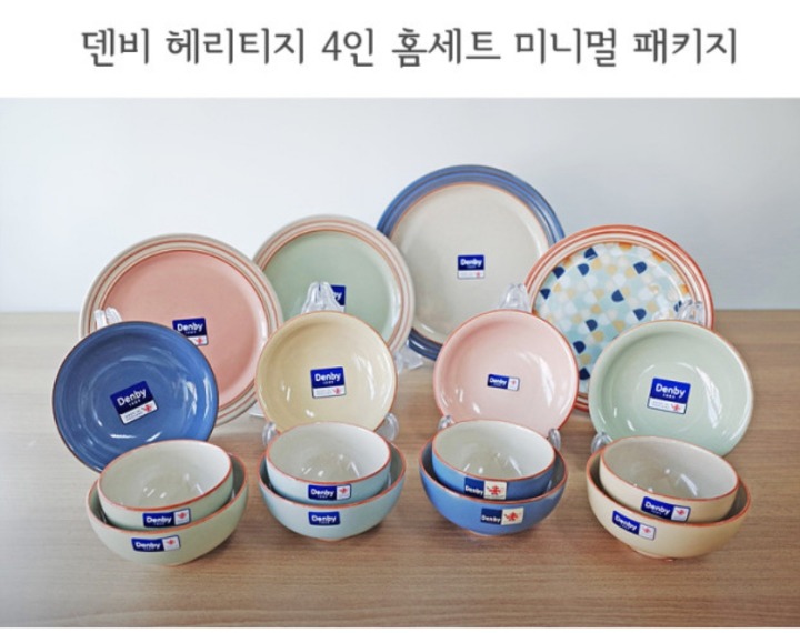 신혼부부들 사이에서 인기가 그렇게 많다는 가전용품들..jpg | 인스티즈