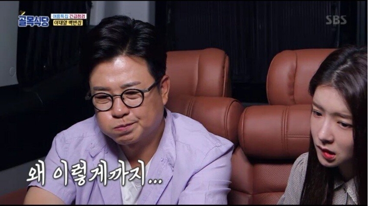김성주도 멘탈 터졌네 ㅋㅋㅋㅋㅋㅋ | 인스티즈