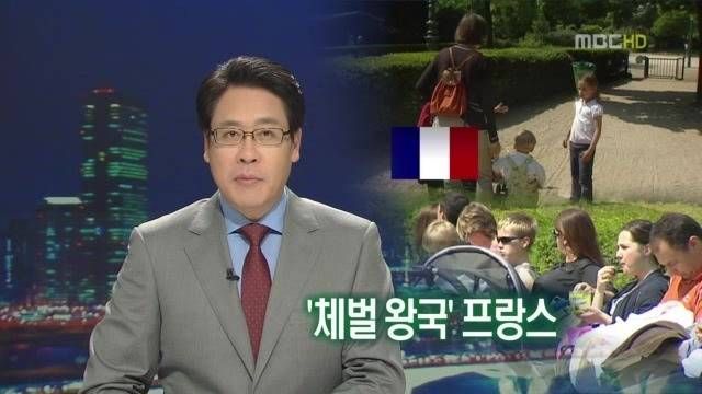 의외로 체벌이 심한 나라...jpg | 인스티즈