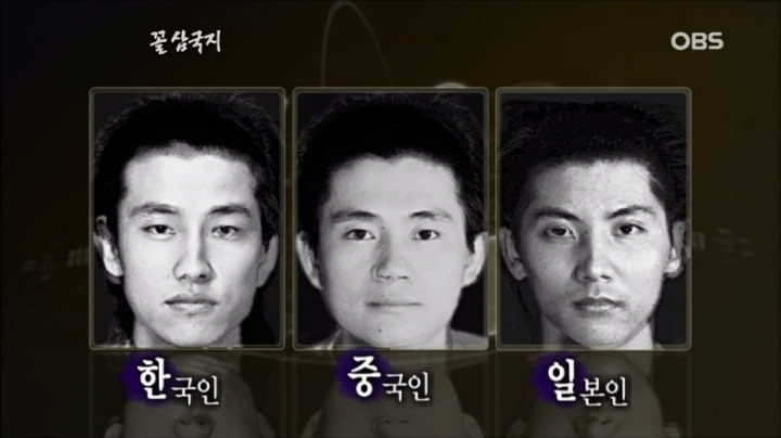 한중일 남자 평균외모.JPG | 인스티즈