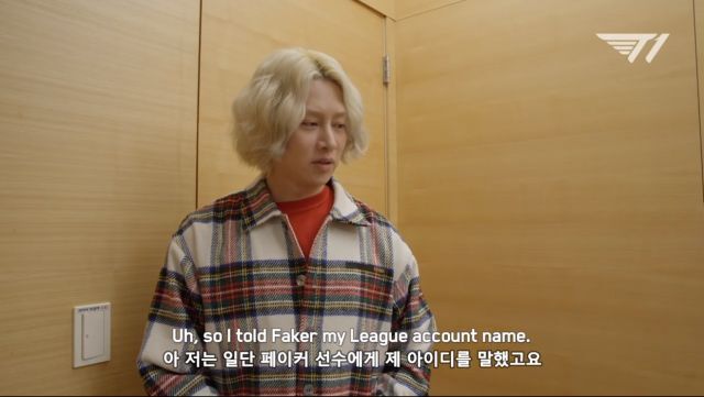 성공한 페이커 덕후 김희철.jpg | 인스티즈