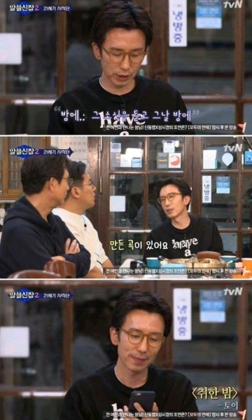 신해철의 마지막 강연 .jpg | 인스티즈