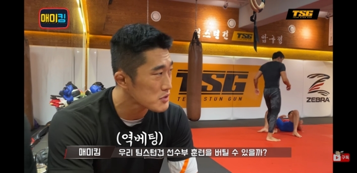 매미킴 김동현 가짜사나이 시즌2 관련 (feat 김계란) | 인스티즈