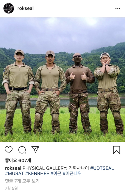 일반인 김계란 | 인스티즈